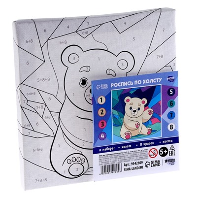 Картина по номерам для детей «Белый мишка»,‎ 15×15 см