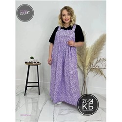 Платье 1976334-4