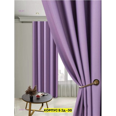 КОМПЛЕКТ ШТОРЫ 2046414-2