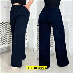 Брюки 1982832-4