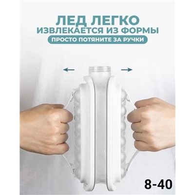 Форма для льда #23026912