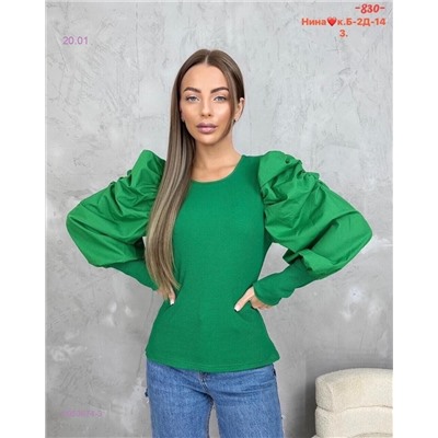 Кофта 2053674-3