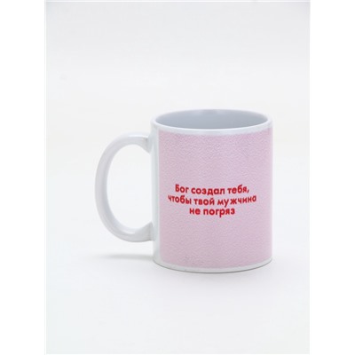 Кружка керамическая «Бог создал тебя», 320 мл