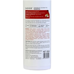 Шампунь против перхоти с кокосовым маслом, 500 мл