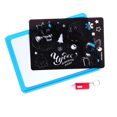 УЦЕНКА Планшет для рисования, Чудес в Новом году, А5 420435