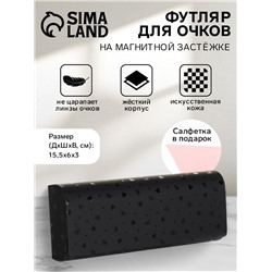 Футляр для очков на магните, с принтом, размер 15.5×6×3 см, чёрный
