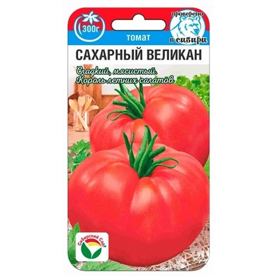 Томат Сахарный Великан (Код: 93376)