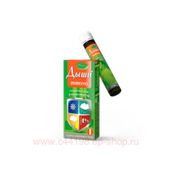 ДЫШИ имунно 20 мл №3 флакон