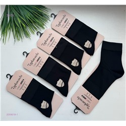 Носки мужские 10пар 2059019-1