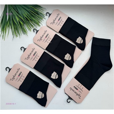 Носки мужские 10пар 2059019-1