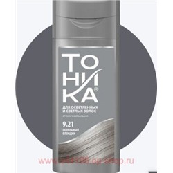 Тоника Оттеночный Бальзам 9.21 Пепельный блондин 150мл