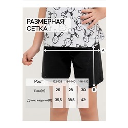 Детские шорты ДПШ НАТАЛИ, 1099759