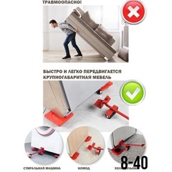 Домкрат #23049223