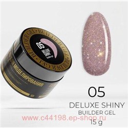 LunaLine Гель для наращивания светоотражающий Deluxe Shiny тон 05 Коричневый 15 гр