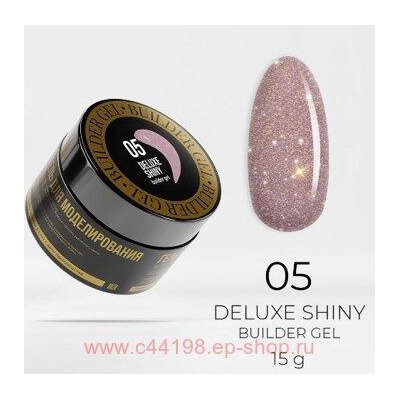 LunaLine Гель для наращивания светоотражающий Deluxe Shiny тон 05 Коричневый 15 гр