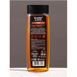 Гель для душа и шампунь 2 в 1 «Сила экстрактов», 250 мл, аромат имбирь и грейпфрут, HARD LINE