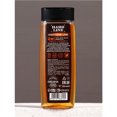 Гель для душа и шампунь 2 в 1 «Сила экстрактов», 250 мл, аромат имбирь и грейпфрут, HARD LINE