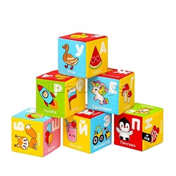 Игрушка кубики (Азбука с картинками)