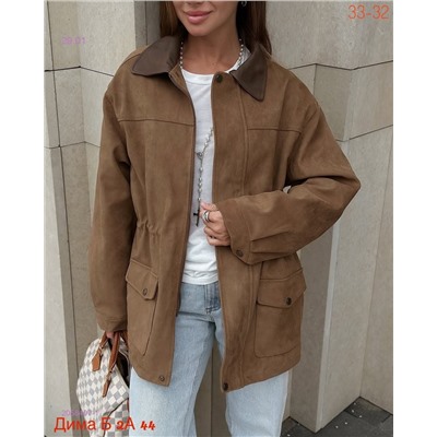 Куртка бронь 2058407-1