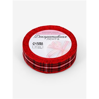 Лента новогодняя, декоративная «Крупная клетка», 25 мм, 9±0.5 м, красная