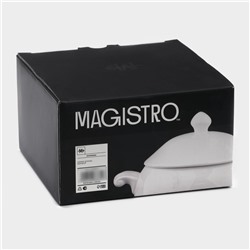 УЦЕНКА Супница 600 мл Magistro «Бланш» 20.5×15×7.5 см, белая