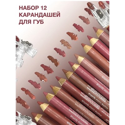 Помада #22976427