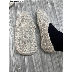Следки вязаные шерстяные