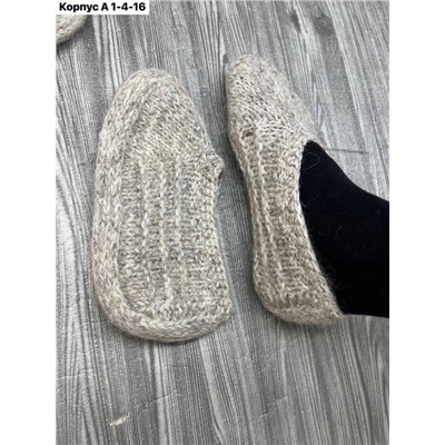 Следки вязаные шерстяные