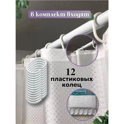 Шторы для ванны #22943944
