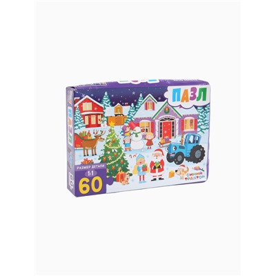 УЦЕНКА Пазл "Новогодний", Синий трактор, 60 элементов