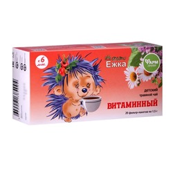 Детский травяной чай «Фитоежка» Витаминный, 20 пакетиков по 1.5 г