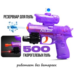 Пистолет "Точно в цель" в пакете