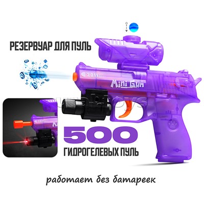 Пистолет "Точно в цель" в пакете