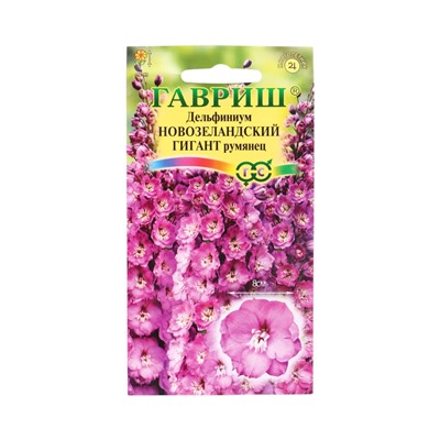 Семена цветов Дельфиниум Новозеландский гигант румянец, махровый* 3 шт.