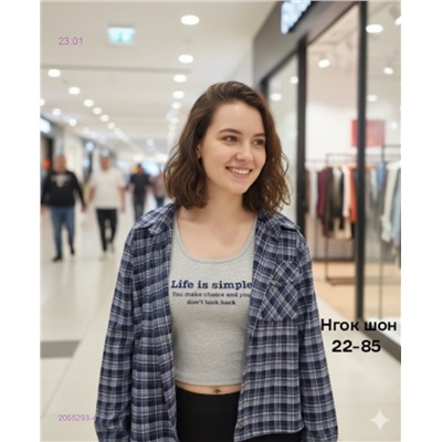 Рубашка + майка бронь 2055293-4