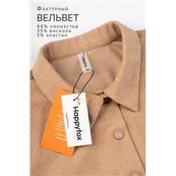Вельветовый костюм для девочки Happyfox