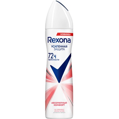 Дезодорант Спрей Rexona Антиперспирант Абсолютный комфорт 150 мл