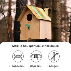 Скворечник, 8.5×8.5×18 см, Greengo