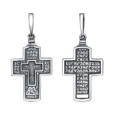 Крест из чернёного серебра - 3,5 см 925 пробы Кр-176ч