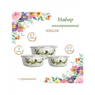 ZEIDAN Набор Z-80624-01 олива