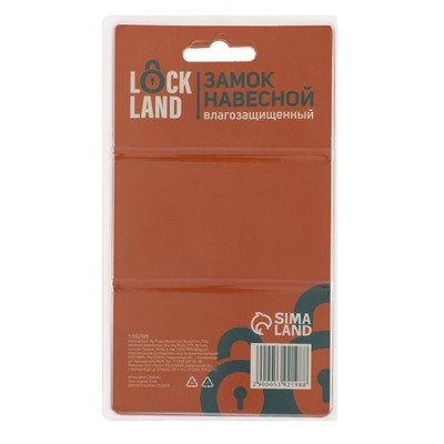 Замок навесной LOCKLAND, 65 мм, влагозащищенный, длинная дужка, 2 ключа, цвет черный