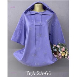 Футболка 1925654-3