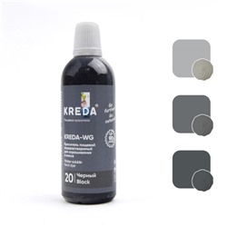 Краситель пищевой Kreda-WG 20 водорастворимый черный, 100 г