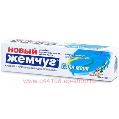 Новый жемчуг Паста зубная Сила Моря 100мл