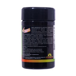 Биостимулирующая подкормка «МИР КАЛЬЦИЙ БОР», 50 мл