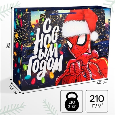 Пакет ламинат горизонтальный, «С Новым годом!», 40×30×11 см