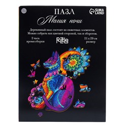 Пазл фигурный «‎Магия ночи»‎, 82 детали