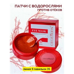 Артикул #23043609