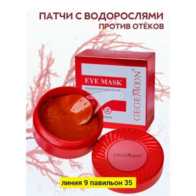 Артикул #23043609