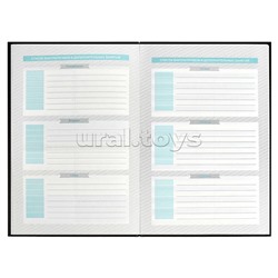 Ежедневник школьника 64л. А5 "Фразы с характером" твёрдый переплёт, выборочный  УФ-лак, мат. ламин.